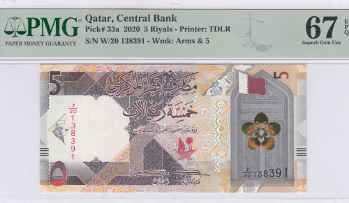 Qatar 5 Riyals P33a PMG67 EPQ