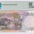 Qatar 5 Riyals P33a PMG67 EPQ Qatar 5 Riyals P33a PMG67 EPQ