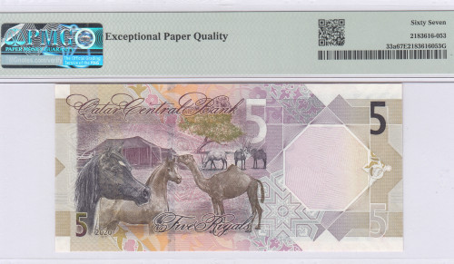 Qatar 5 Riyals P33a PMG67 EPQ