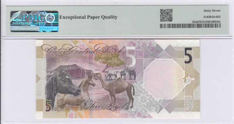 Qatar 5 Riyals P33a PMG67 EPQ Qatar 5 Riyals P33a PMG67 EPQ