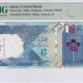 Qatar 10 Riyals P34a PMG67 EPQ Qatar 10 Riyals P34a PMG67 EPQ