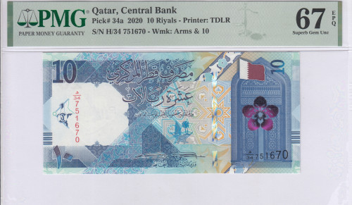 Qatar 10 Riyals P34a PMG67 EPQ