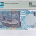 Qatar 10 Riyals P34a PMG67 EPQ Qatar 10 Riyals P34a PMG67 EPQ