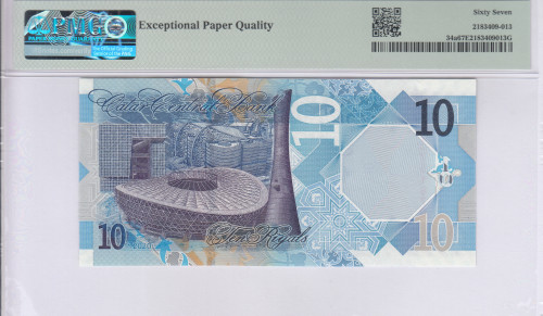Qatar 10 Riyals P34a PMG67 EPQ