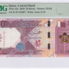 Qatar 50 Riyals P35a PMG67 EPQ