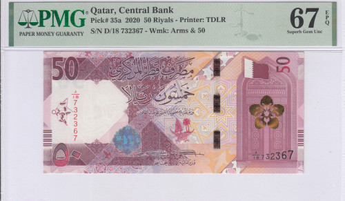 Qatar 50 Riyals P35a PMG67 EPQ