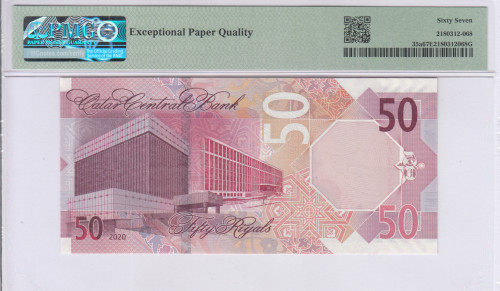 Qatar 50 Riyals P35a PMG67 EPQ