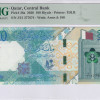 Qatar 100 Riyals P36a PMG67 EPQ