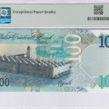 Qatar 100 Riyals P36a PMG67 EPQ Qatar 100 Riyals P36a PMG67 EPQ