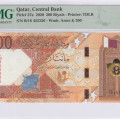 Qatar 200 Riyals P37a PMG66 EPQ Qatar 200 Riyals P37a PMG66 EPQ