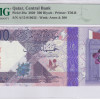 Qatar 500 Riyals P38a PMG66 EPQ