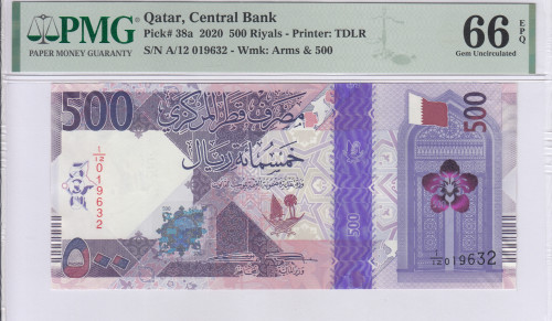 Qatar 500 Riyals P38a PMG66 EPQ