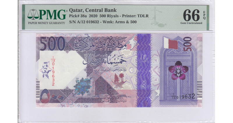 Qatar 500 Riyals P38a PMG66 EPQ