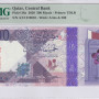 Qatar 500 Riyals P38a PMG66 EPQ