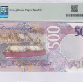Qatar 500 Riyals P38a PMG66 EPQ Qatar 500 Riyals P38a PMG66 EPQ