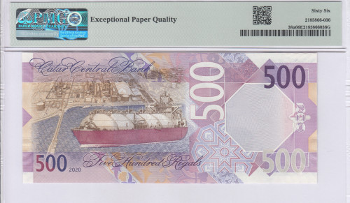 Qatar 500 Riyals P38a PMG66 EPQ