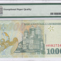 Romania 10000 Lei 1999 P108a PMG67 EPQ Romania 10000 Lei 1999 P108a PMG67 EPQ
