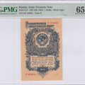 Russia 1 Ruble 1947(ND1957) P217 PMG65 EPQ Russia 1 Ruble 1947(ND1957) P217 PMG65 EPQ