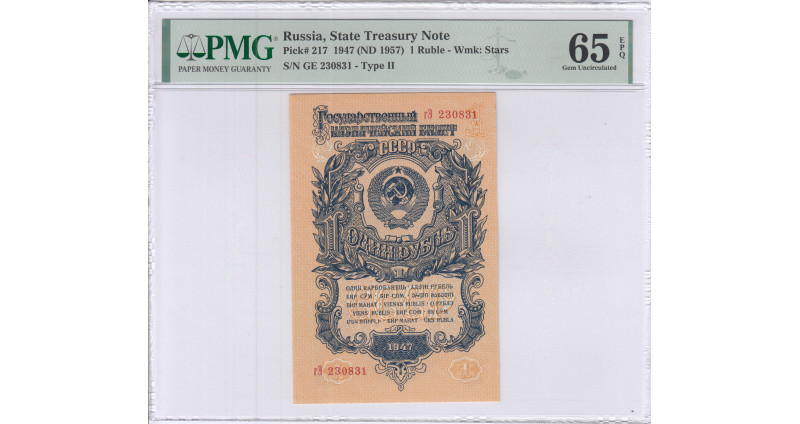 Russia 1 Ruble 1947(ND1957) P217 PMG65 EPQ