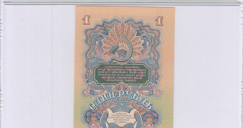 Russia 1 Ruble 1947(ND1957) P217 PMG65 EPQ Russia 1 Ruble 1947(ND1957) P217 PMG65 EPQ