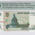 Russia 5 Rubles 1997 P267 PMG66 EPQ Russia 5 Rubles 1997 P267 PMG66 EPQ