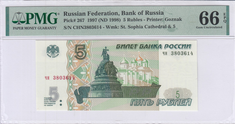 Russia 5 Rubles 1997 P267 PMG66 EPQ Russia 5 Rubles 1997 P267 PMG66 EPQ