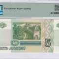 Russia 5 Rubles 1997 P267 PMG66 EPQ Russia 5 Rubles 1997 P267 PMG66 EPQ
