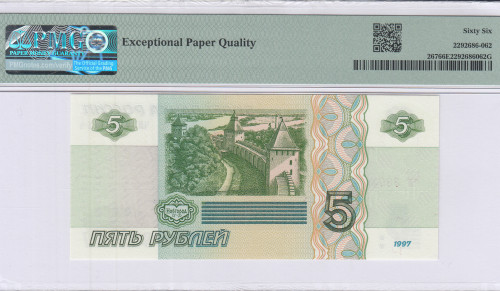 Russia 5 Rubles 1997 P267 PMG66 EPQ
