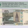 Russia 10 Rubles 1997/2004 P268c PMG65 EPQ