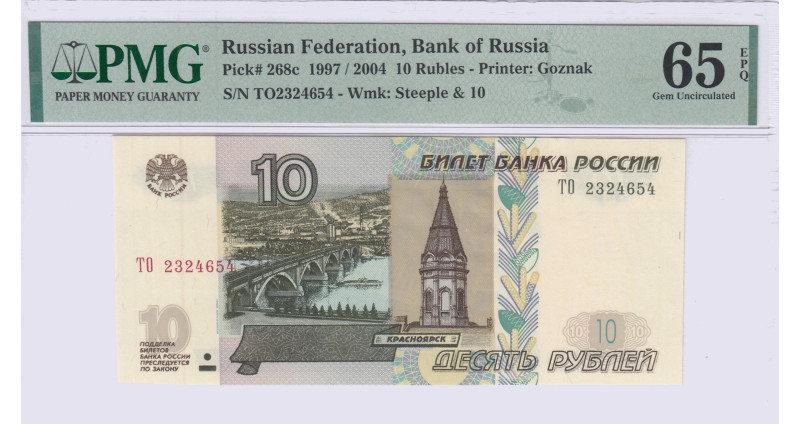 Russia 10 Rubles 1997/2004 P268c PMG65 EPQ