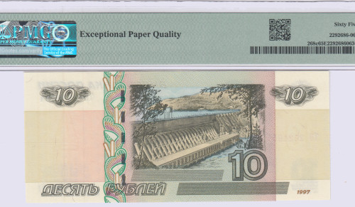 Russia 10 Rubles 1997/2004 P268c PMG65 EPQ