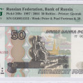 Russia 50 Rubles 1997/2004 P269c PMG67 EPQ Russia 50 Rubles 1997/2004 P269c PMG67 EPQ