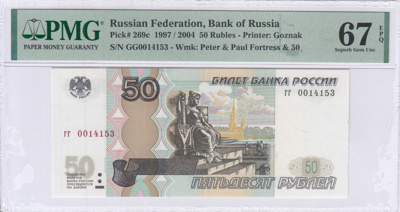 Russia 50 Rubles 1997/2004 P269c PMG67 EPQ Russia 50 Rubles 1997/2004 P269c PMG67 EPQ