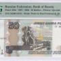 Russia 50 Rubles 1997/2004 P269c PMG67 EPQ