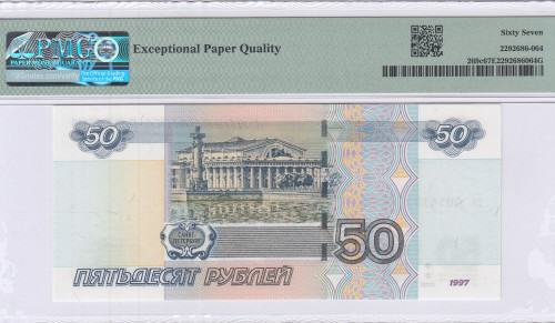 Russia 50 Rubles 1997/2004 P269c PMG67 EPQ