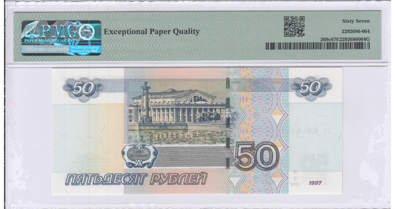 Russia 50 Rubles 1997/2004 P269c PMG67 EPQ Russia 50 Rubles 1997/2004 P269c PMG67 EPQ