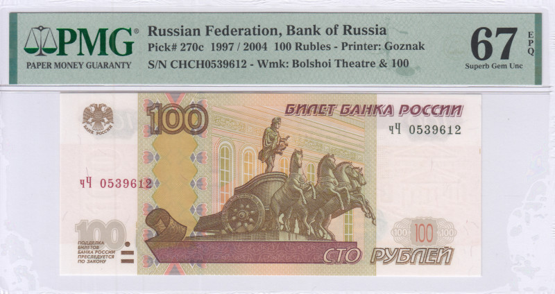 Russia 100 Rubles 1997/2004 P270c PMG67 EPQ Russia 100 Rubles 1997/2004 P270c PMG67 EPQ