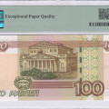 Russia 100 Rubles 1997/2004 P270c PMG67 EPQ Russia 100 Rubles 1997/2004 P270c PMG67 EPQ