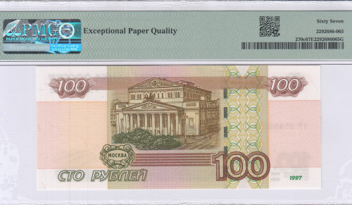 Russia 100 Rubles 1997/2004 P270c PMG67 EPQ