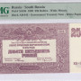 Russia, South Russia 250 Ruble 1920 PS433b PMG58 EPQ