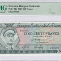 Rwanda 500 Francs 19.4.1974 P11a PMG66 EPQ Rwanda 500 Francs 19.4.1974 P11a PMG66 EPQ