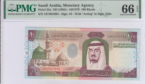 Saudi Arabia 1984 (AH1379) P25a PMG66 EPQ Saudi Arabia 1984 (AH1379) P25a PMG66 EPQ