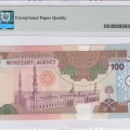 Saudi Arabia 1984 (AH1379) P25a PMG66 EPQ Saudi Arabia 1984 (AH1379) P25a PMG66 EPQ