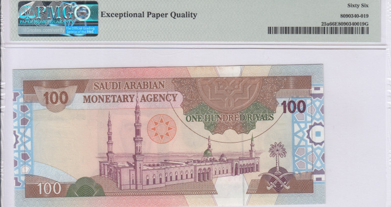 Saudi Arabia 1984 (AH1379) P25a PMG66 EPQ Saudi Arabia 1984 (AH1379) P25a PMG66 EPQ
