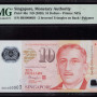 Singapore 10 Dollars 2020 P48n PMG67 EPQ 10 Dollars (Low S/N 3)