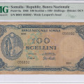Somalia 100/-Shillings 1966 P8a PMG20 Somalia 100/-Shillings 1966 P8a PMG20