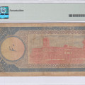 Somalia 100/-Shillings 1966 P8a PMG20 Somalia 100/-Shillings 1966 P8a PMG20