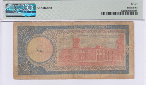 Somalia 100/-Shillings 1966 P8a PMG20