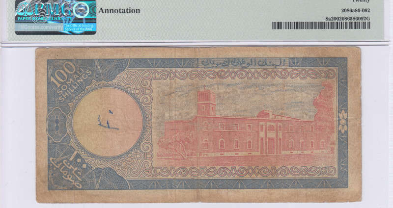 Somalia 100/-Shillings 1966 P8a PMG20 Somalia 100/-Shillings 1966 P8a PMG20