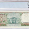 Suriname 25 Gulden 1.11.1985 P127b PCGS67 PPQ Suriname 25 Gulden 1.11.1985 P127b PCGS67 PPQ